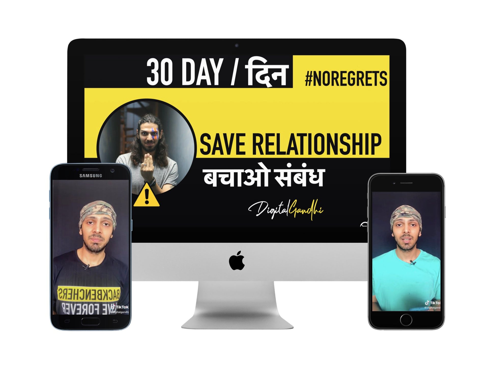 Relationship Save Program / बचाओ संबंध Printrove