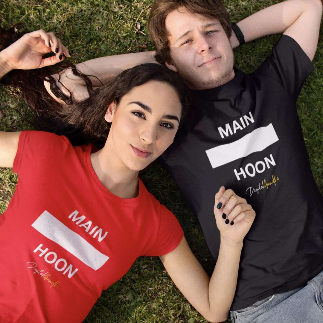Main Hoon T Shirt by Digital Gandhi - Good Network by Digital Gandhi Digital Gandhi ,