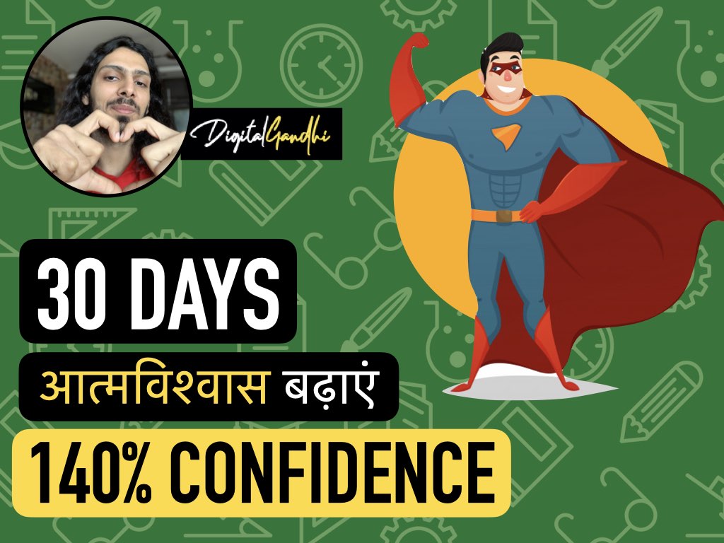30 Days 140 % Confidence Plan / 140% आत्मविश्वास Printrove